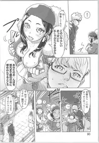 [Xiaowoo] Kaikan Change ♂⇔♀ Otoko no Karada yori Kimochiii Onnanoko Ecchi