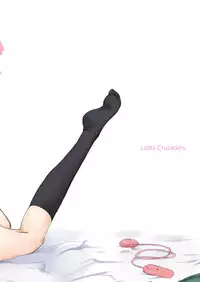 [Lolita Crusaders (Kohoshi Moe)] Iede Shita Niwashi no Musume ga Omoinohoka Erokatta Hanashi (Touhou Project) [Digital]