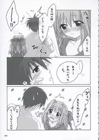 (ComiChara) [Titokara 2nd Branch (Manami Tatsuya)] Sakura Saku * Sakura Chiru + (D.C. ～ Da Capo ～)