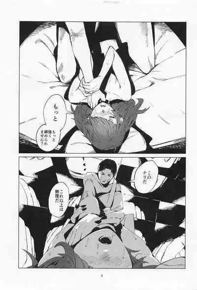 (C101) [Imasori Dondai (Us Them)] Mamimi Mandara (THE iDOLM@STER: Shiny Colors)