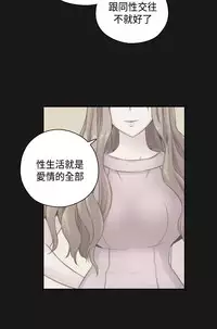 [Dasum&Puutaro] H-Campus H校园<第2季> Ch.47~55 [Chinese]中文