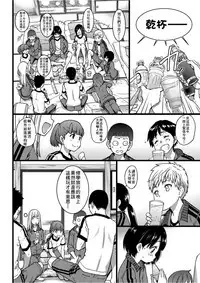 Ero Pippi | 慾情♡青春