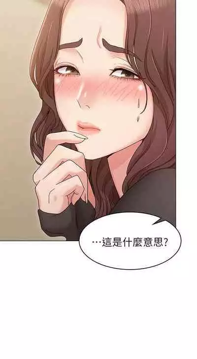 【周六连载】女友的姐姐(作者:橡果人&獵狗) 第1~26话
