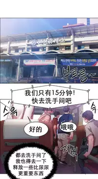 rental girls AV租片女郎 4-6 Chinese