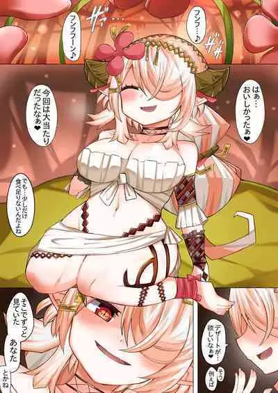 [sabuustar] Citrus no Kowakuma (Yu-Gi-Oh! OCG)