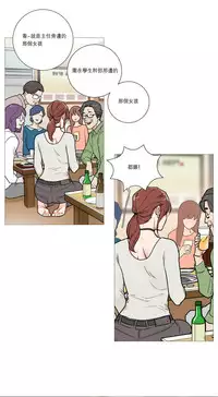 [The Jinshan] Sadistic Beauty | 虐美人 Ch.1-49[Chinese] [17+沒有漢化]