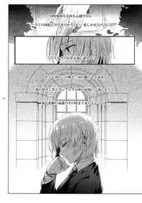 (C94) [Kuromisakaijou (Ikezaki Misa)] Hedo no Deru Gesu-domo no Kouyuuroku (Hunter x Hunter)