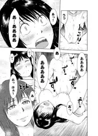 [Uramac] Hitozuma Bakari - Only the married woman