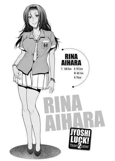 [DISTANCE] Joshi Luck! ~2 Years Later~ | 女子棍球社! ～2 Years Later～ [Chinese] [Digital]