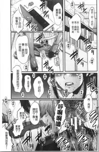 Bokuno Kanojo ga Kusogaki ni Netorareta Hanashi