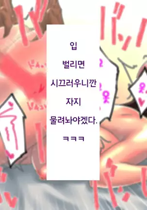 ～Tsuma Wo Hitori De Onsen Ni Ika Sete Wa Ikenai