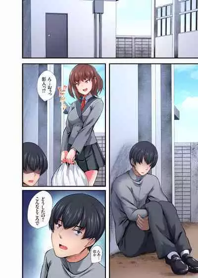 [Kuon] InCha Musou ~Ore o Mikudashita YouCha no Onna o Netotte Zamaa w 01-09 (end)