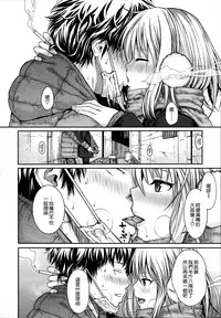 [Shimanto Shisakugata] Prototype Mademoiselle [Chinese] [無邪気漢化組]