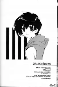 (C58) [CUT A DASH!! (Various)] Shikkoku no Umi (Infinite Ryvius)