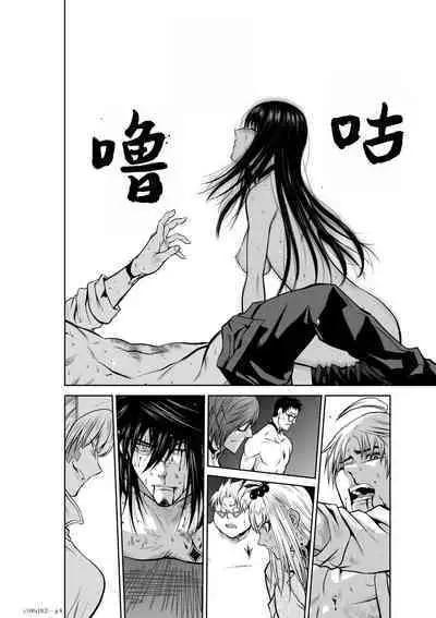 [Tetsu MOMOTA] Chijou Hyakkai R18 Ch16-20 [Chinese] 地上100層 [牛頭人酋長之魂漢化]