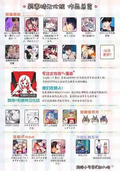 hamedori nante damenanoni… itchau! | 性交摄影什么的明明不可以…却忍不住高潮了!