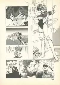 [U-Jin] Fobia Vol.01