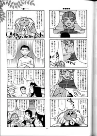 (CR33) [T2 Unit, MAD MAC] Nichiyou Wa Dame Yo! ! Never on Sunday (Tenchi Muyo GXP)