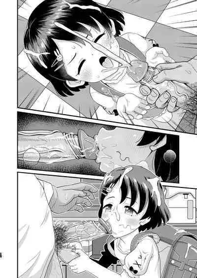 Sasaki Chie 11yo JS Idol no Gachi Koubi | Chie Sasaki 11yo JS Idol's Serious Copulation