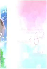 (C94) [matine (iyutani)] Toumei no Mahou (Magic Knight Rayearth) [Chinese] [沒有漢化]