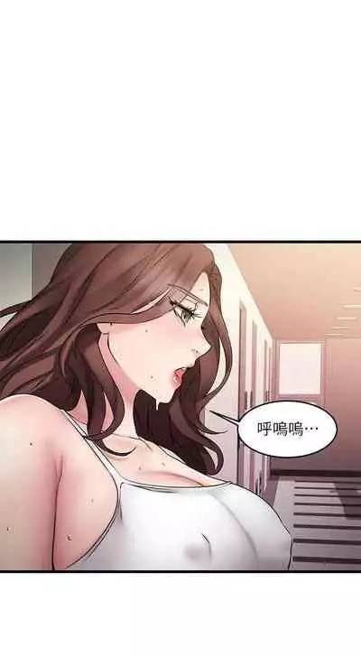 【周五连载】我的好友太超过!(作者:揮羚羊&金鈕扣) 第1~22话