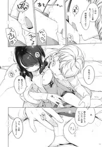 (COMITIA111) [Mothman (Henreader)] Nanimo Kikazu ni Tometekudasai.