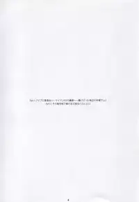 (C93) [bolze. (rit.)] Chou Fuuki Iin no Mizugi ga Erokatta no de Tsukutta Hon (THE IDOLM@STER CINDERELLA GIRLS)