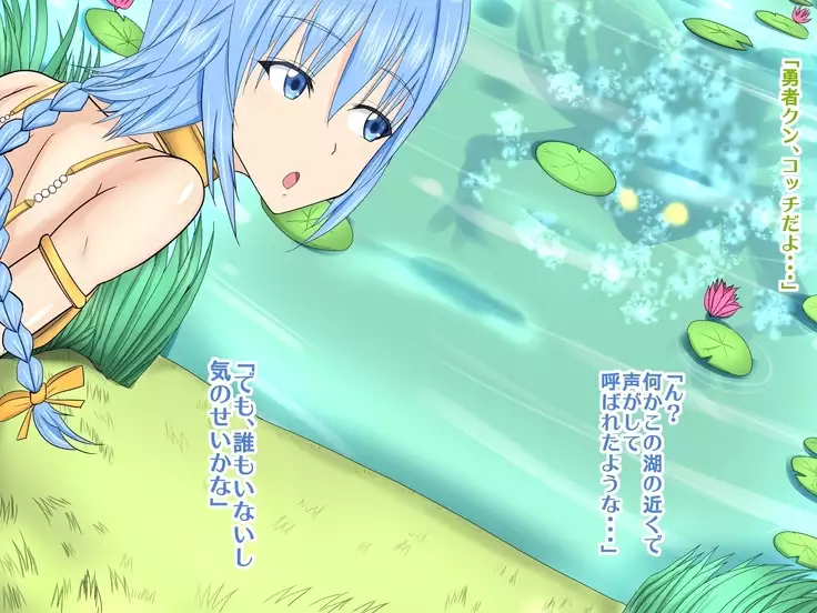 Josou Yuusha in Mon Musu Bokujou ~ Mazoku ni Tsukamari Taneuma Omocha ni sa Reta Yuusha-sama ~