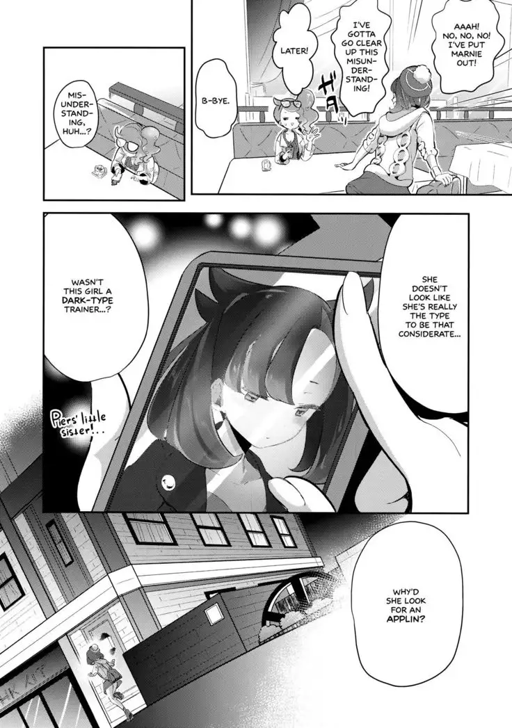 Yuuri wa Marnie ni Suppai Ringo o Hitotsu Agemashita. =White Symphony=