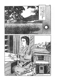 [Fujii tooru] Furin erosu gekigashuu