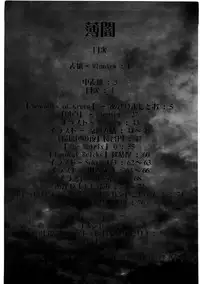 [DPP] usuyami Twillight's Last Gleaming (nadesico)