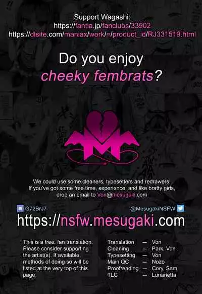 Mesugaki Succubus-tachi ni Shiboritorareru Hon | A Book About Some Bratty Little Succubi Wringing You Dry