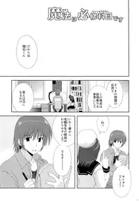 (C83) [Korisuya (Korisu)] Korisuya Original Soushuuhen #04