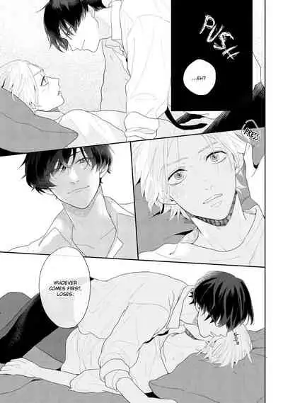 Amaikoe wa Saidai Volume de | Be careful of the eccentric boy 1-2
