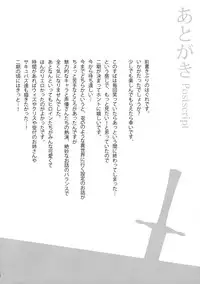 (COMIC1☆10) [WIREFRAME (Yuuki Hagure)] Kono Kawaisou na Crusader ni Kyuusai o! (Kono Subarashii Sekai ni Syukufuku o!)