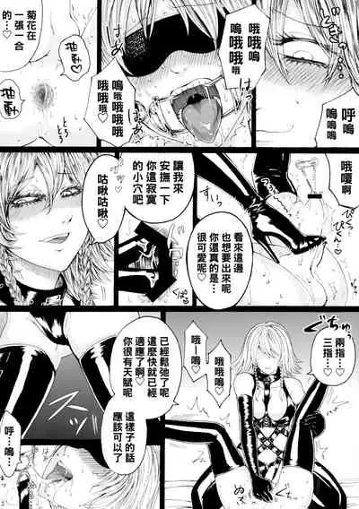 (C87) [Daiji na Koto wa Nikai mo Iwanai (Hasebe souutsu)] Izayoi Sakuya no Ikinuki Chouri (Touhou Project) [Chinese] [管少女汉化]