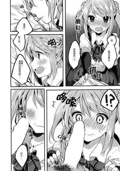 Michishio-chan wa Sunao ni Narenai | 滿潮醬無法坦率