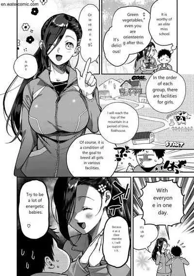 [Yamaimo Tororo] Otome no Sono [English] [Digital]