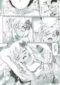 (SC2017 Autumn) [Nechorapoddo (Nanpuu)] Ro-chan Ecchi (Kantai Collection -KanColle-)