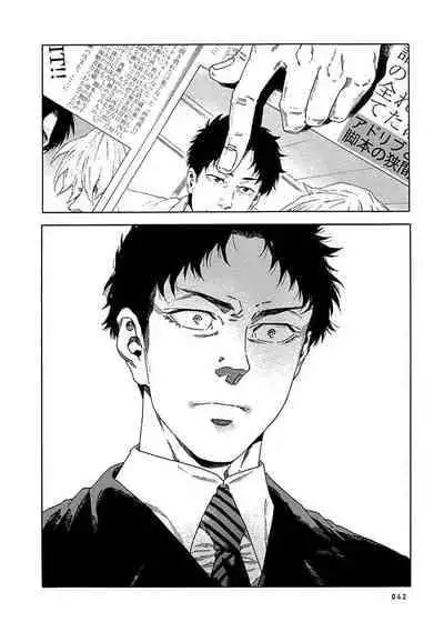 [Yanagisawa Yukio] Boku ga Kimi o Korosu made | 直到将你杀死 Ch. 1-9 [Chinese] [冒险者公会] [Digital]