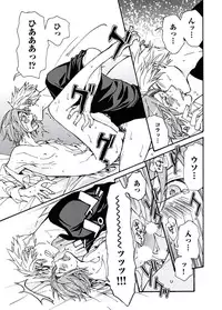 [Itsuki Makoto] Ani-san Nyoubou