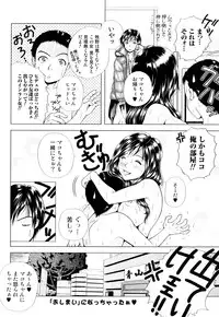 [Uoman Kotaroo] Netorare Hiroko no Yuuutsu