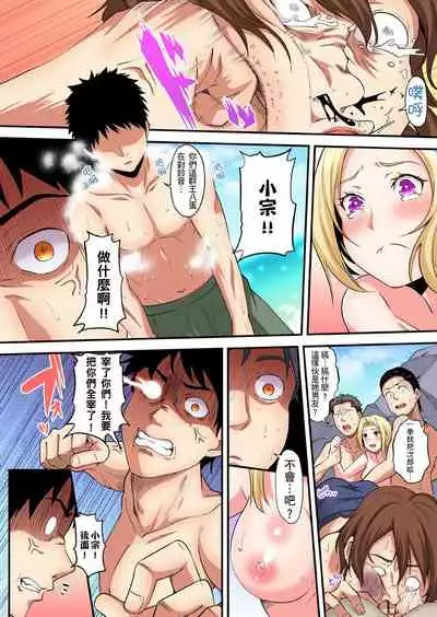 Gal Mama to Pakopako SEX ~ Hitozuma no Chouzetsu Teku ni Majiiki Zecchou! | 與辣妹媽媽淫猥啪啪SEX~人妻的性愛技巧讓人爽翻天! Ch. 1-19