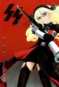 (C75) [Otaku Beam (Ootsuka Mahiro)] SS IV