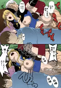 (C74) [Saigado] The Yuri & Friends 2008 UM (King of Fighters) [Chinese] [星詠漢化小組] [Decensored]