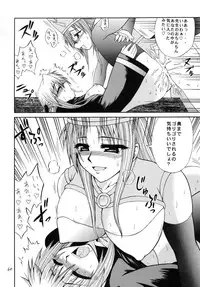 [Circle Roman Hikou (Taihei Tengoku)] QMA style QMA Soushuuhen (Quiz Magic Academy)