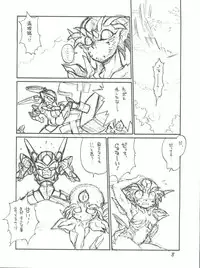 (C40) [Tororoimo (Various)] Tororoimo Vol. 13 (Various)