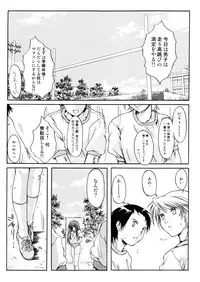 (C70) [High Risk Revolution (Aizawa Hiroshi)] Shiori 13 (All Tokimeki Memorial)