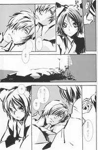 (Shota Scratch 2) [Rorororomo (Various)] Shounen Iro Zukan 4 ~Kemono no Mimi~