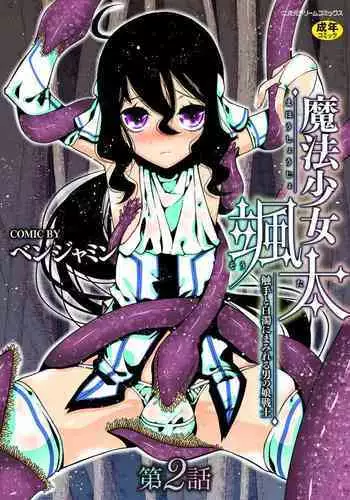 異世界也要灌注永雛塔菲